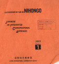 Gijutsukenshu No Tame No Nihongo : Japanese an Itegrated Conversational Approach