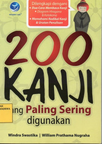 200 Kanji Yang Paling Sering Digunakan