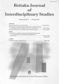 Reitaku Journal of Interdisciplinary Studies Volume 20, No.2